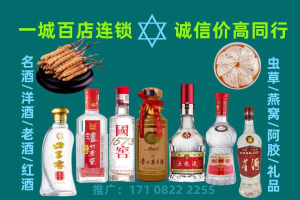 滨州上门回收名酒酒瓶